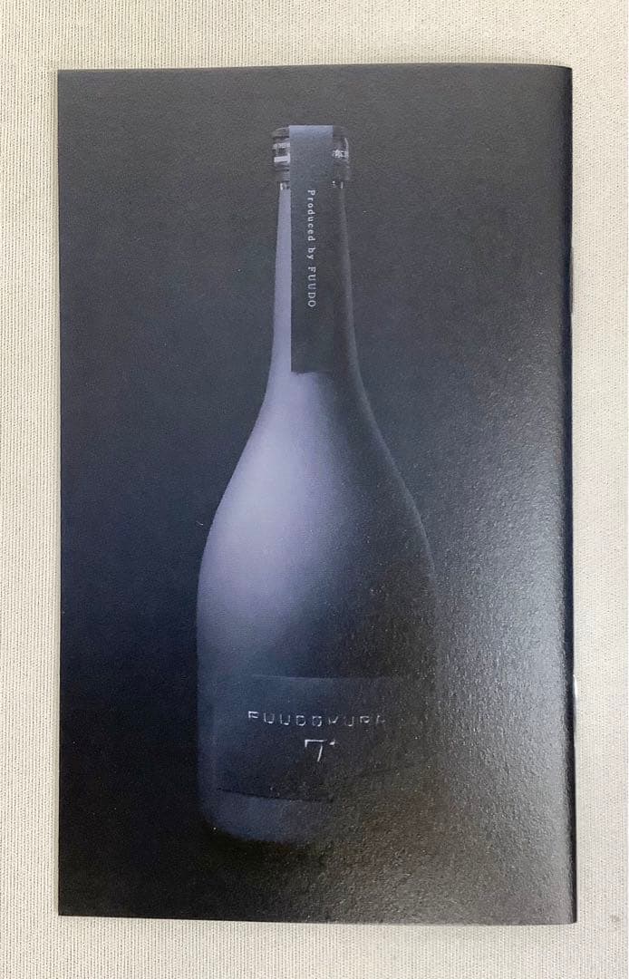 FUUDOKURA 7+ 芋焼酎 35度 720ml - メルカリ