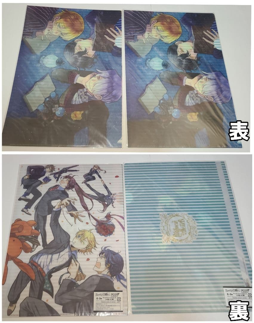 PandoraHearts パンドラハーツ ヴァニタスの手記 まとめ売り