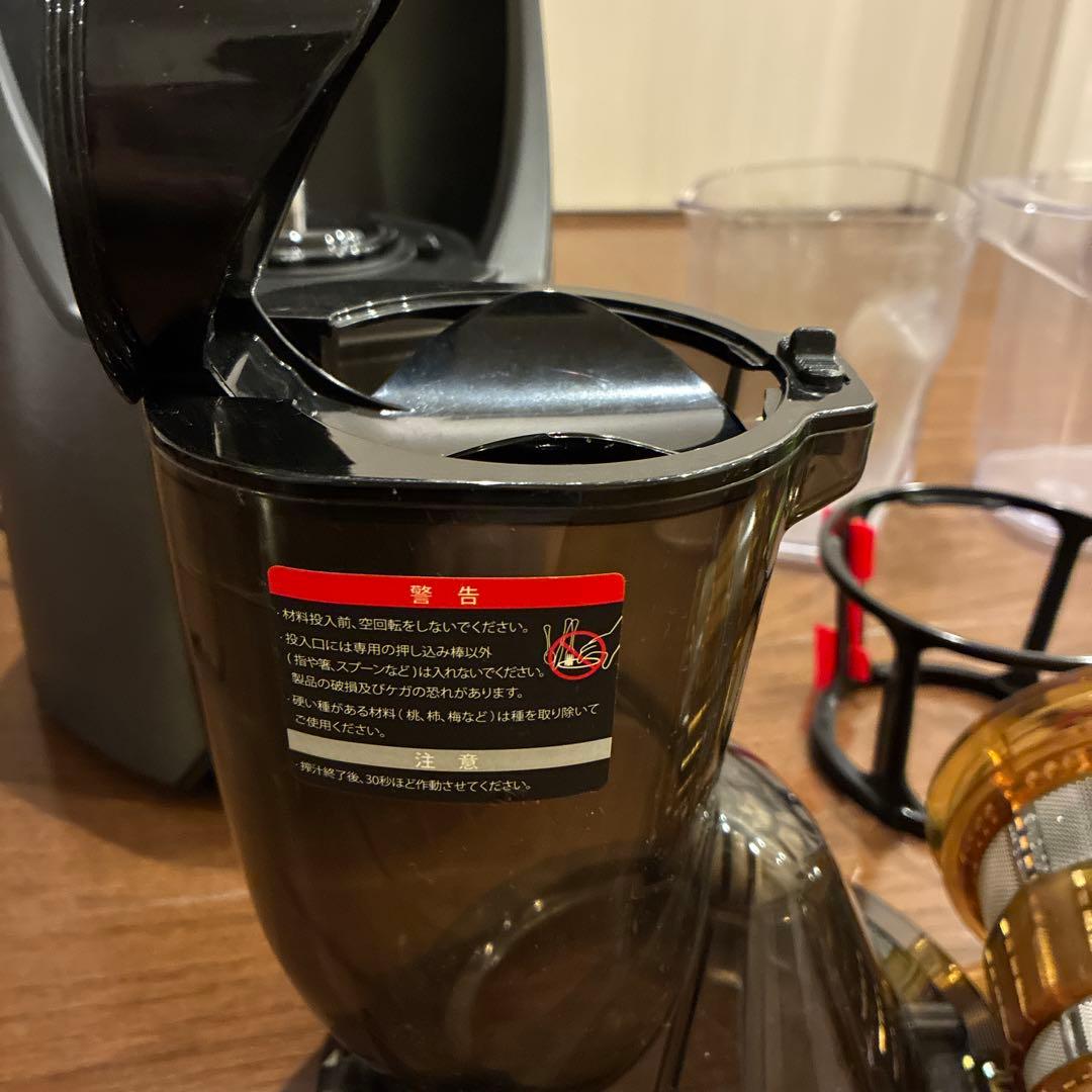 Kuvings スロージューサー EVO820 ブラック／高性能・静音設計