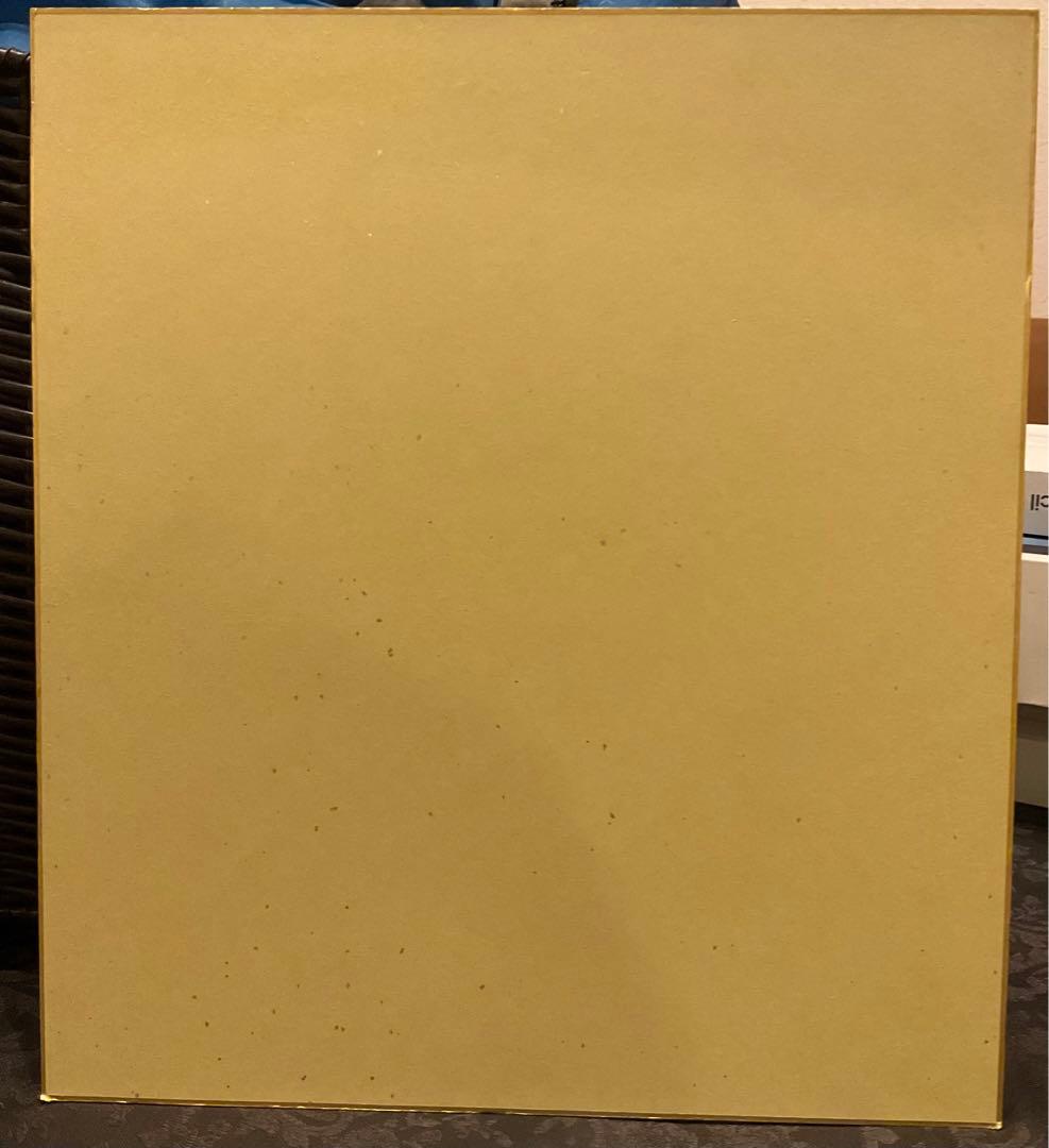 【至急発送】加藤剛　直筆サイン。