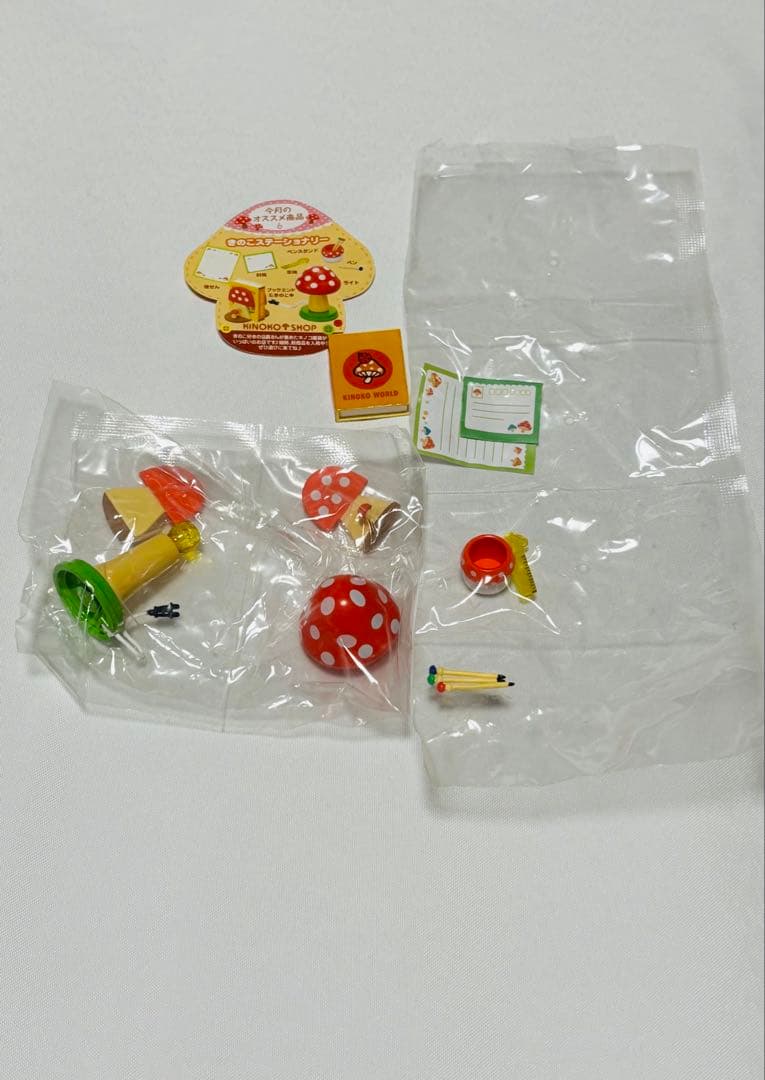 リーメントぷちサンプル　きのこ雑貨店　シークレット有