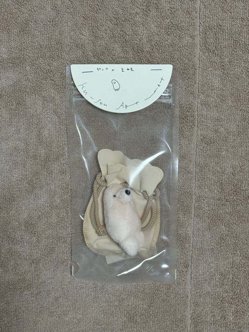 空想アパートメント ピンクの豆粒 豆粒ぐらい ぬいぐるみ 空想