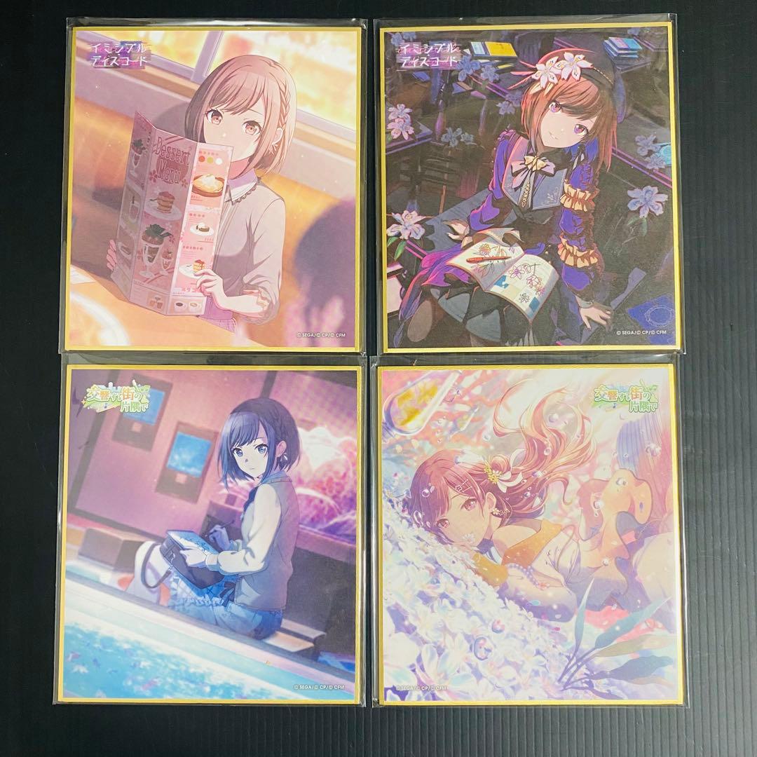 プロセカ 東雲絵名 まとめ売り 92点