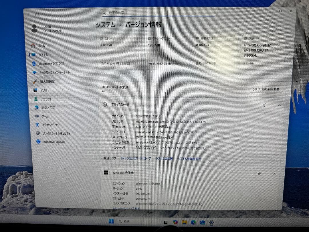 マイクロタワー型自作パソコン 第9世代Corei3 Windows11