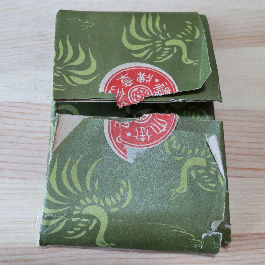 昭和天皇 大阪乗合自動車(株)御即位記念章 昭和3年(1928円) 11