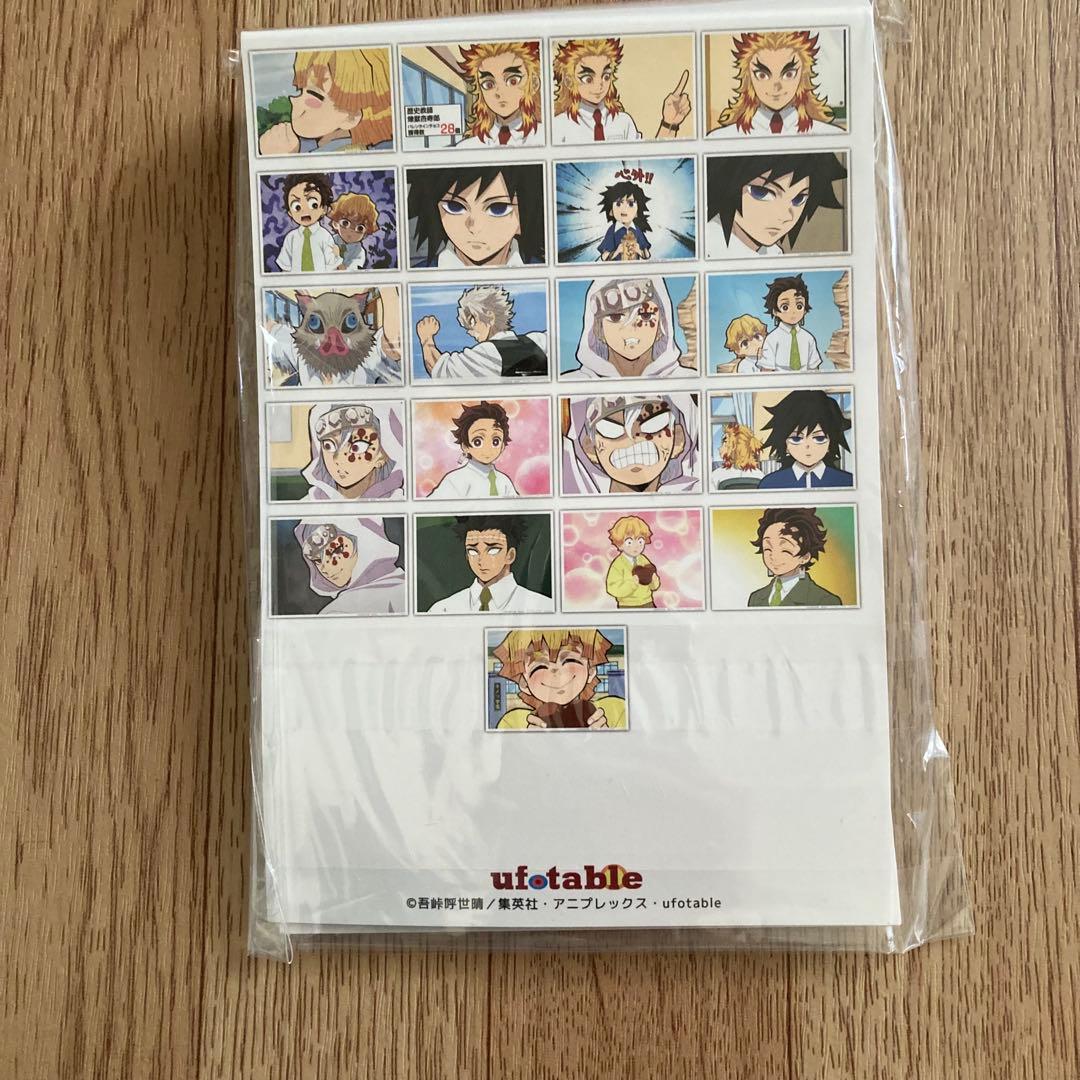 鬼滅の刃 キメツ学園 バレンタイン 場面写ブロマイド くじ 25枚綴り 未開封