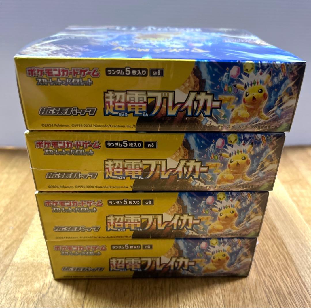 新品未開封品】超電ブレイカーbox シュリンク付き まとめ売り4箱