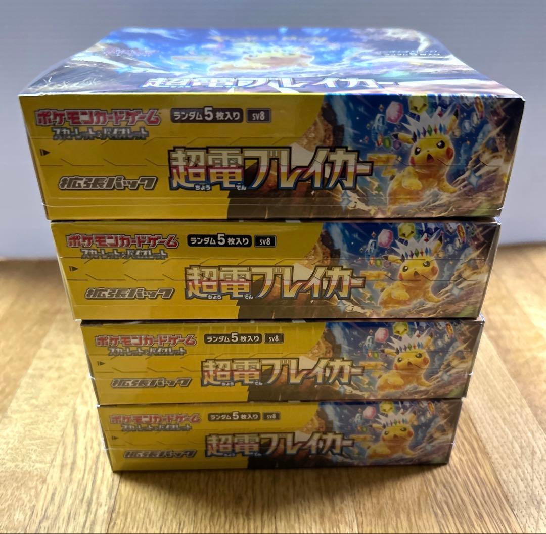 新品未開封品】超電ブレイカーbox シュリンク付き まとめ売り4箱