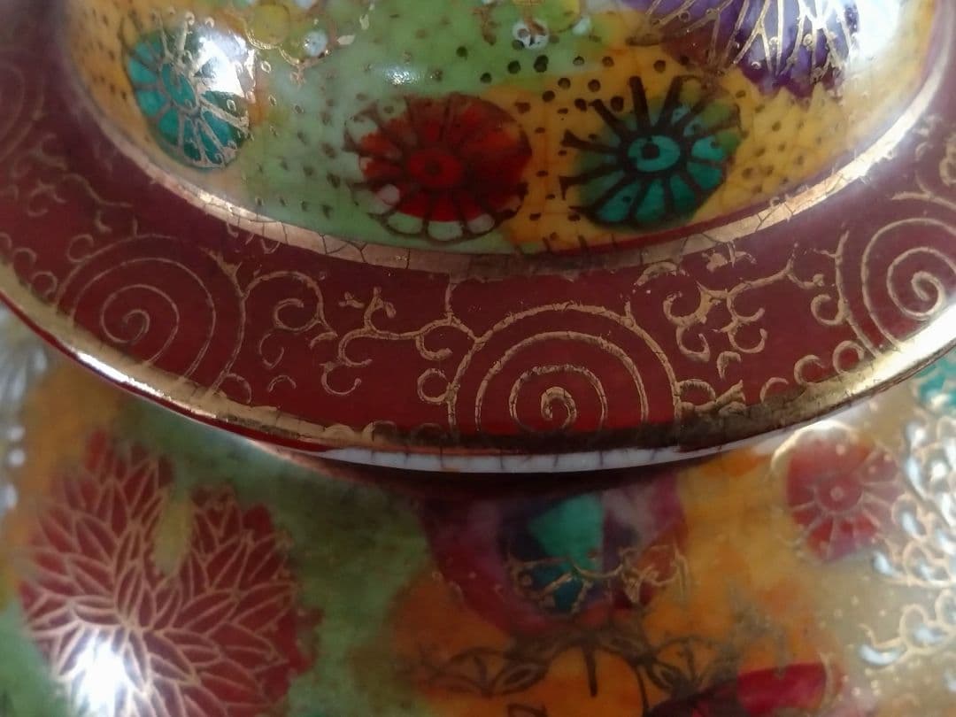 時代物 薩摩焼 丸十字 金彩色絵花詰文有蓋壷 - メルカリ