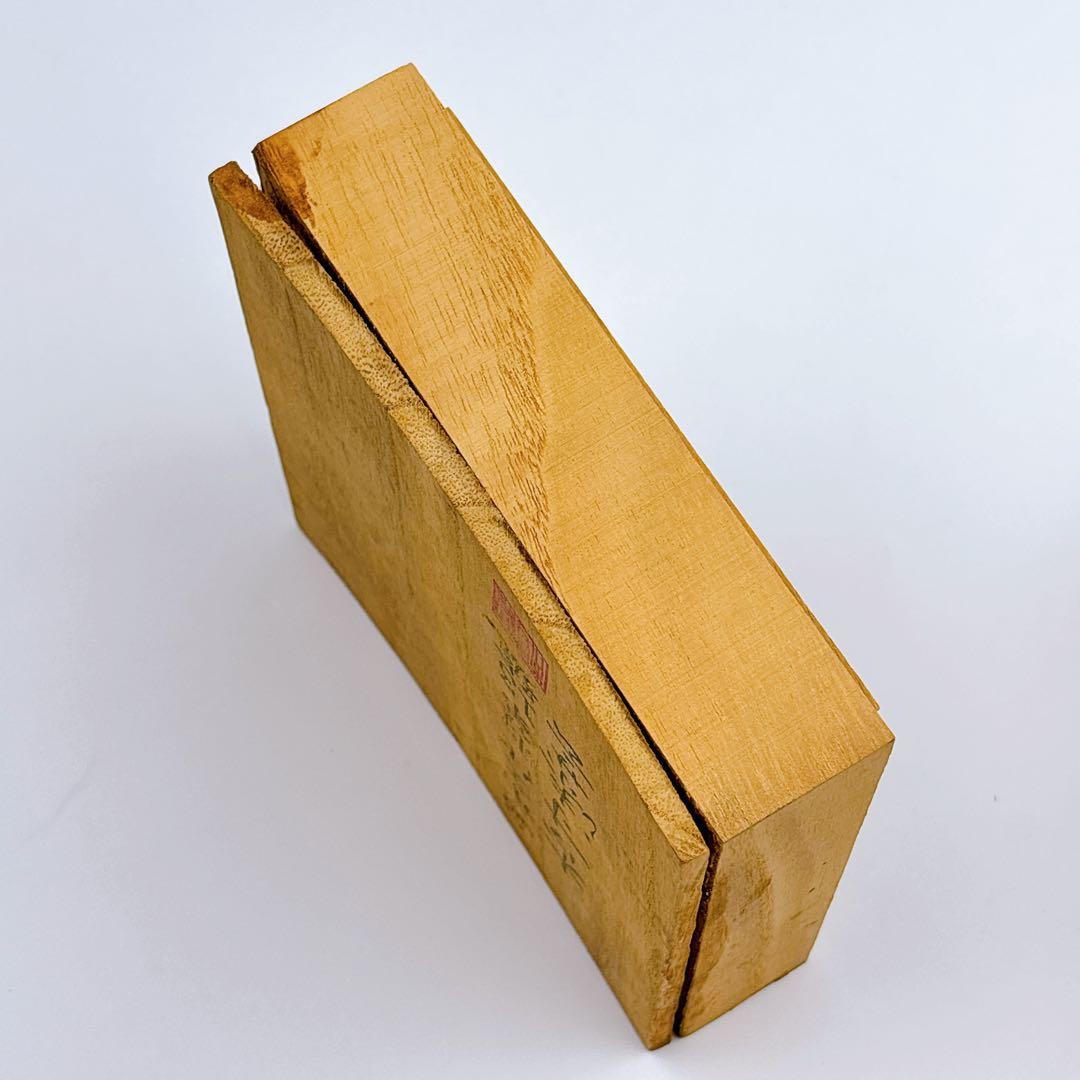 無形文化財13號 杏寸漆芸 人間文化財 李義植 丸紋螺鈿細工 水注 水次 茶器