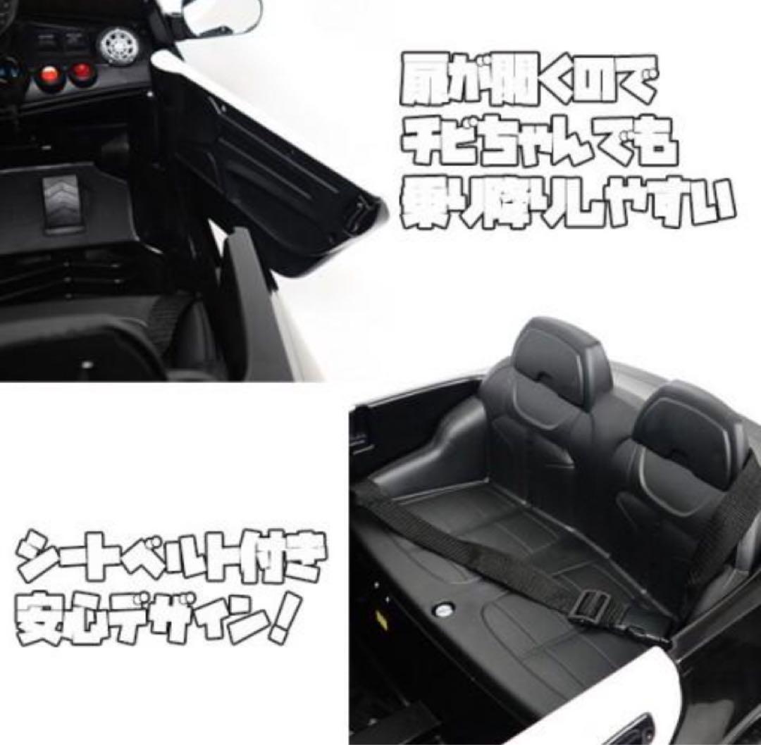 子供　乗用　パトカー　車　乗り物