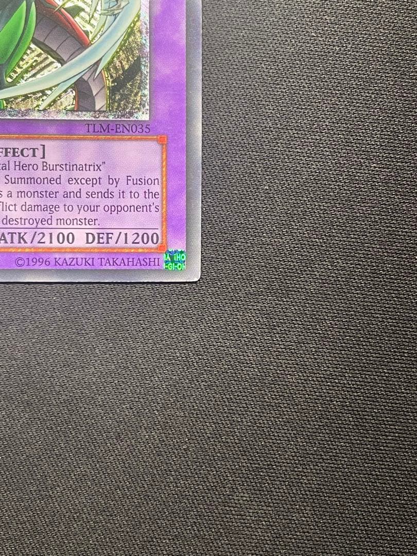 遊戯王 E・HERO フレイム・ウィングマン 英語 レリーフ1st 英語版