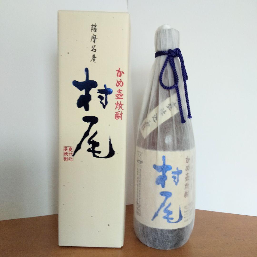 配送 ANA機内限定 薩摩名産 本格芋焼酎 「村尾」 750ml 未開封】村尾
