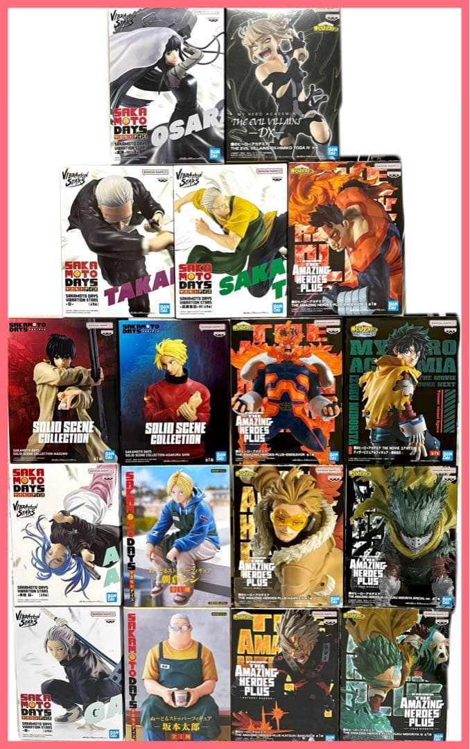 SAKAMOTODAYS ヒロアカ フィギュア まとめ売り 17体