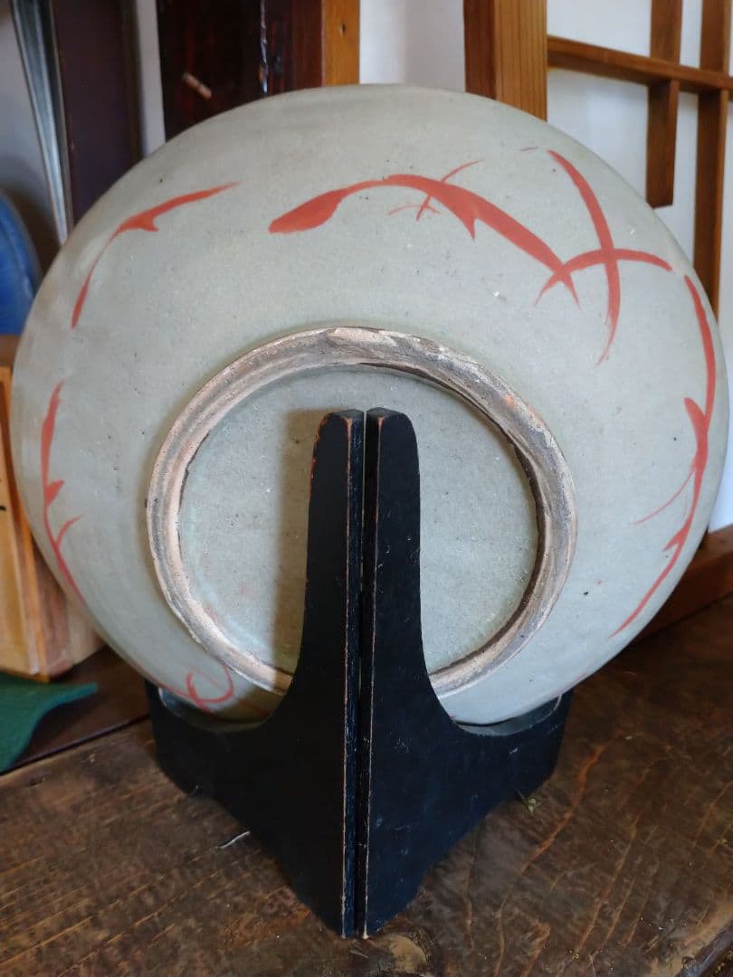 益子焼 皿 成井立歩