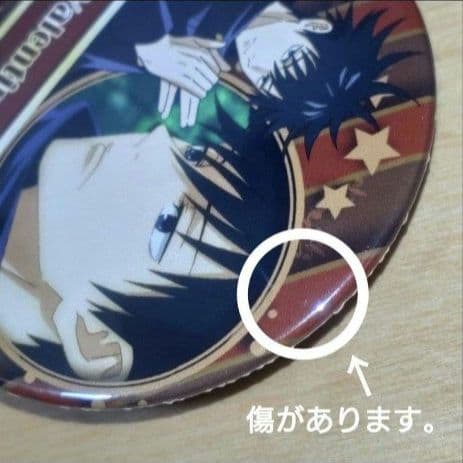 呪術廻戦 伏黒恵 プリロール バレンタイン 缶バッジ - メルカリ