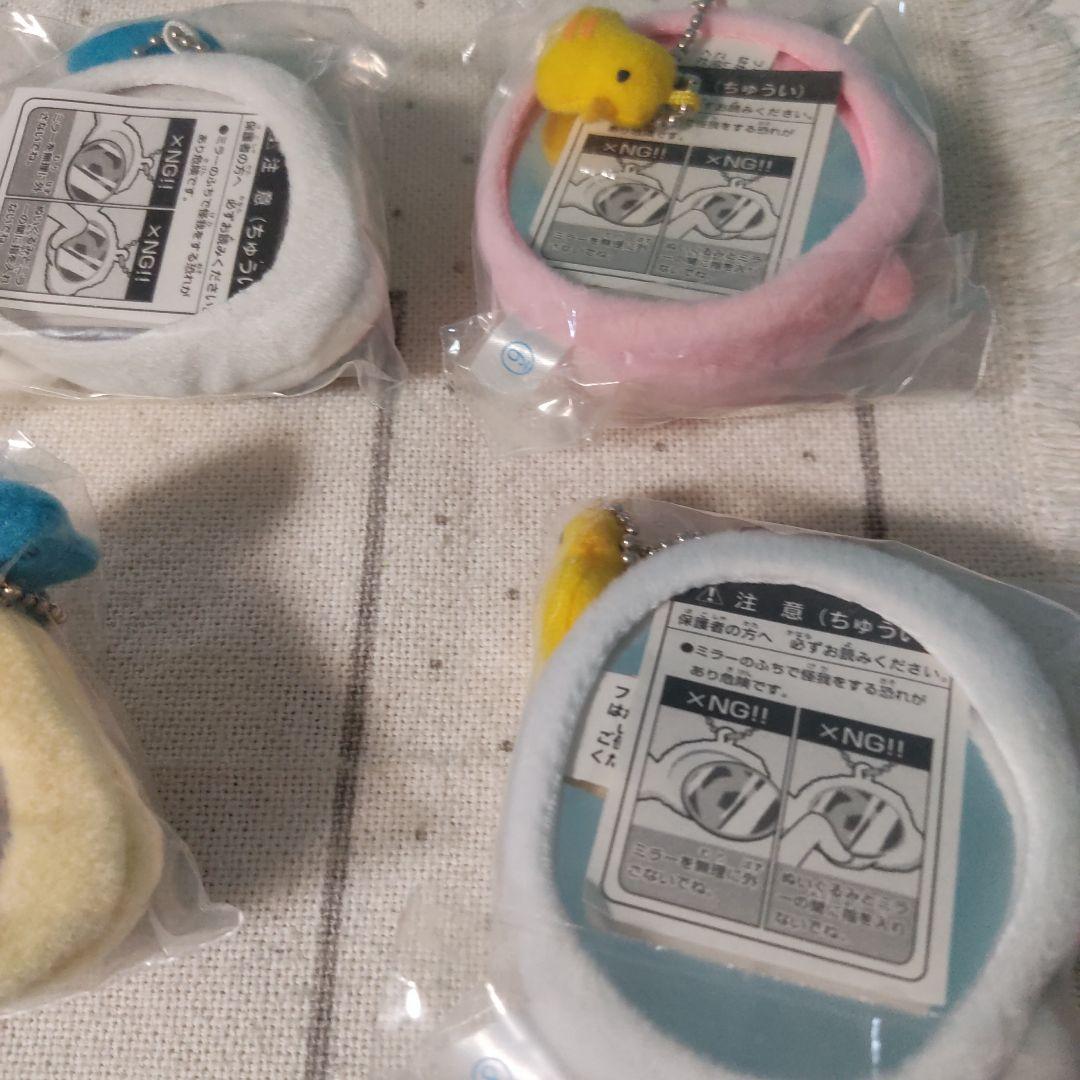 まめゴマ ミラー ぬいぐるみ マスコット キーホルダー サンエックス