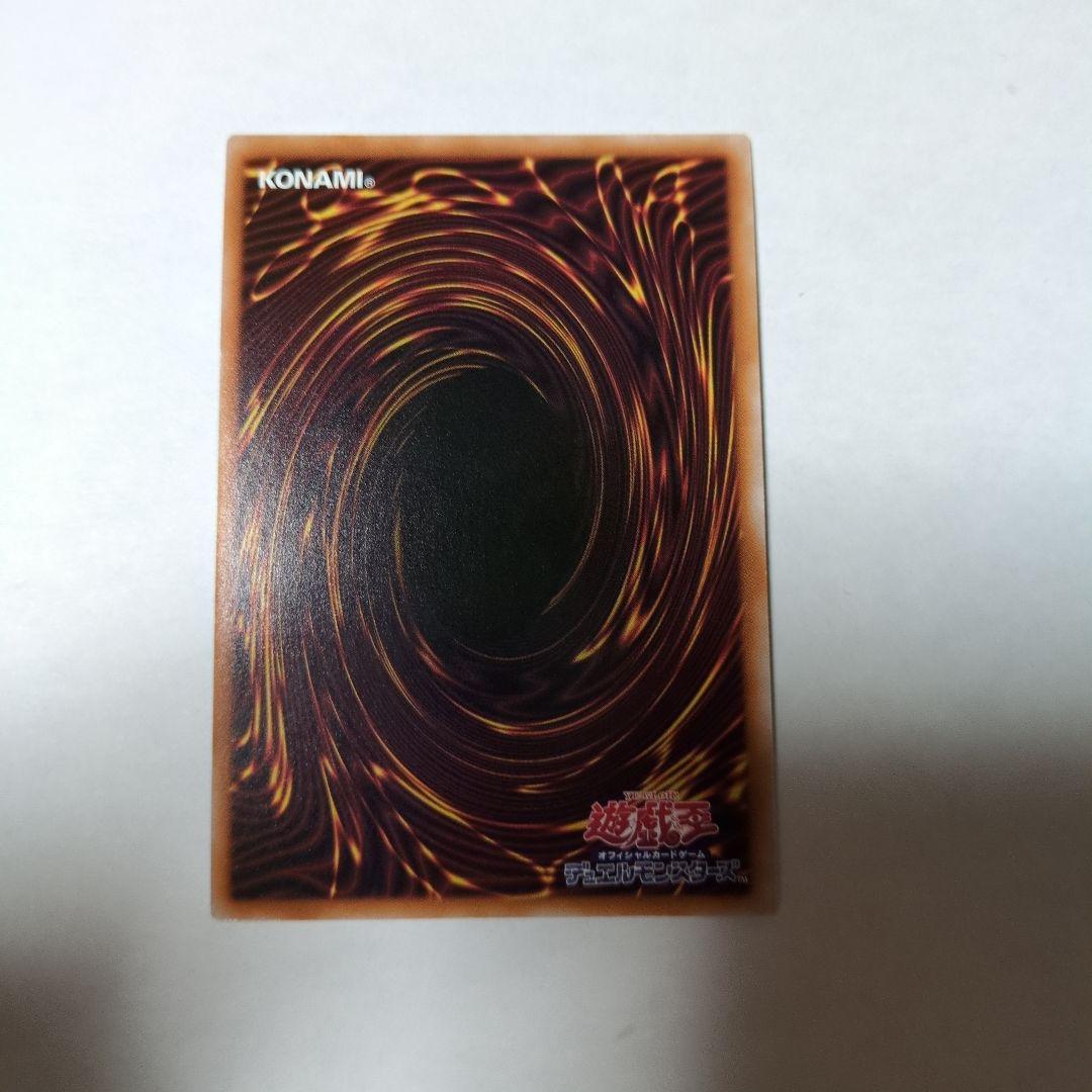 遊戯王 シューティングクェーサードラゴン 25th