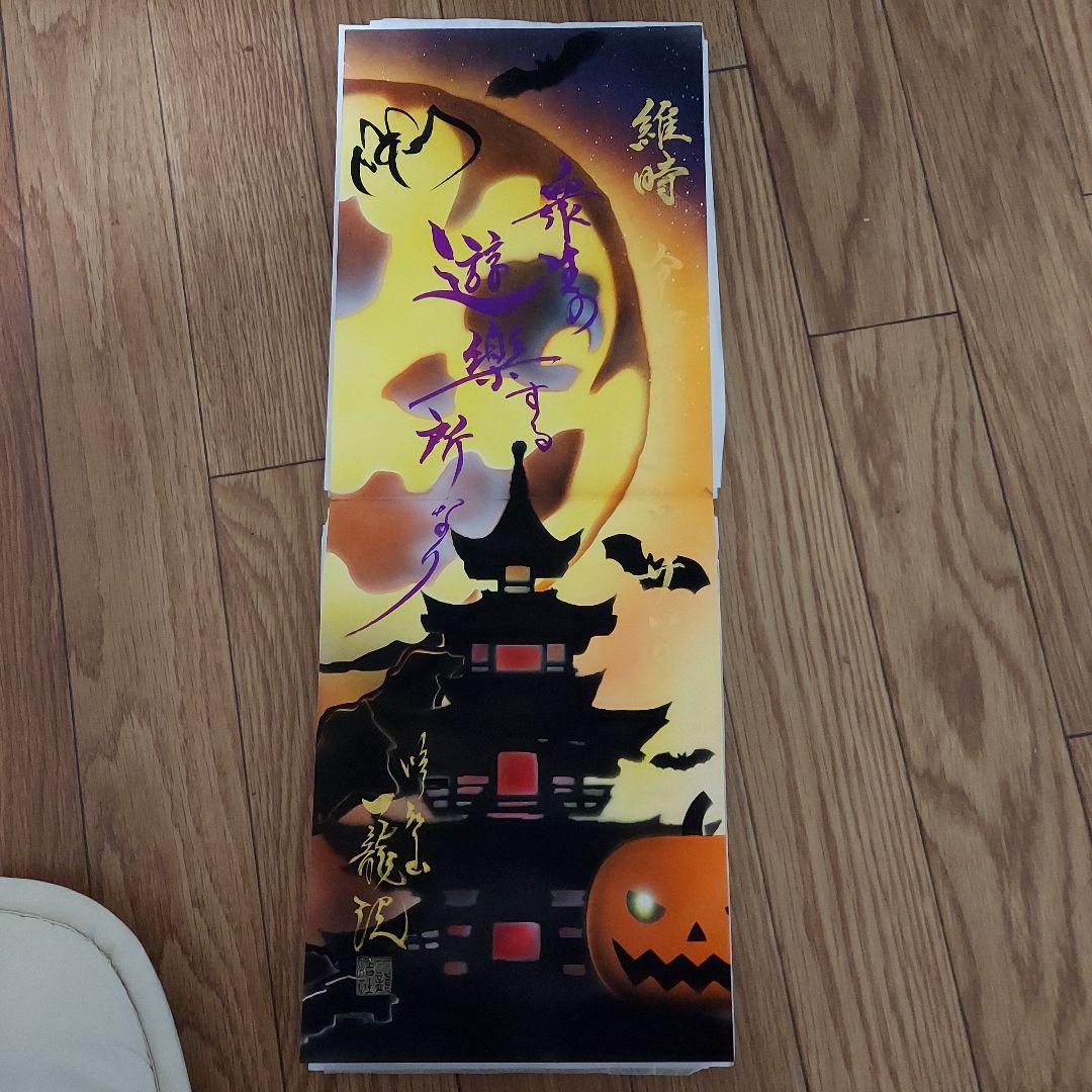 総額5以上‼️東京都調布『一龍院』豪華17作品の御朱印