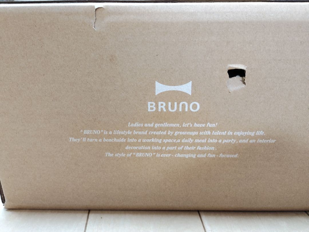 新品未開封　BRUNO ホットプレート グランデサイズ （ブルーグレー）