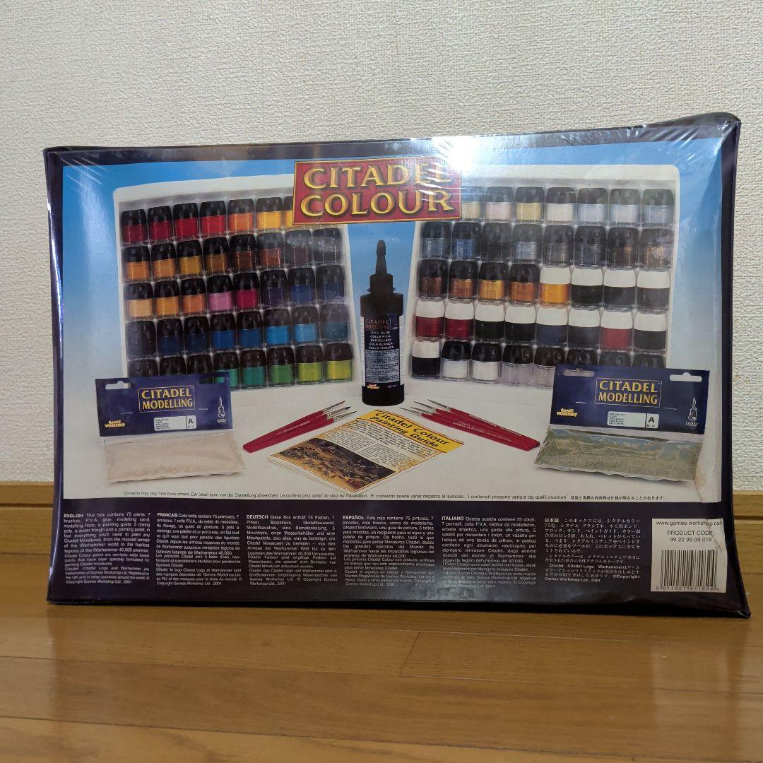 シタデルメガペイントセット CITADEL MEGA PAINT SET