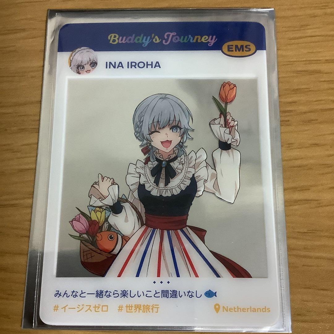 ストグラ救急隊PUS 購入特典 免許証風カード ナイチンガール ストグラ