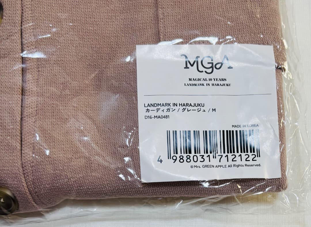 ミセスグリーンアップル ポップアップ カーディガン M - メルカリ