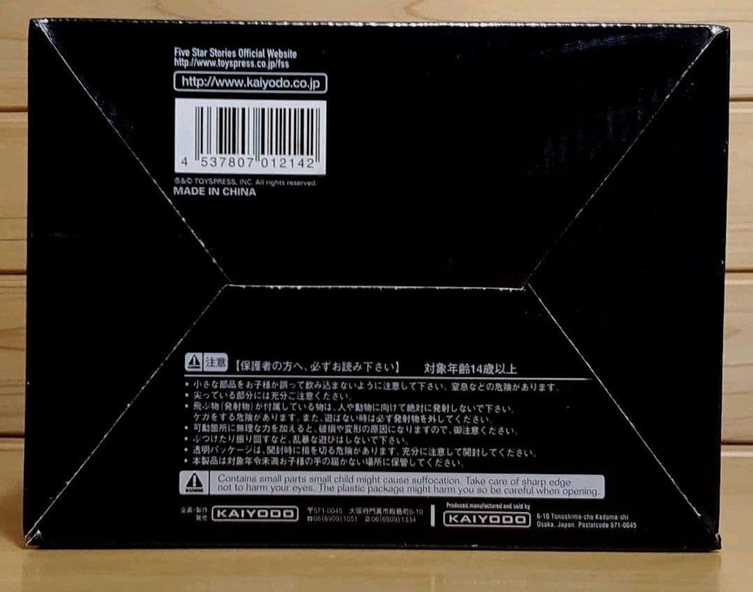 海洋堂　THE FIVE STAR STORIES LED MIRAGE白　新品