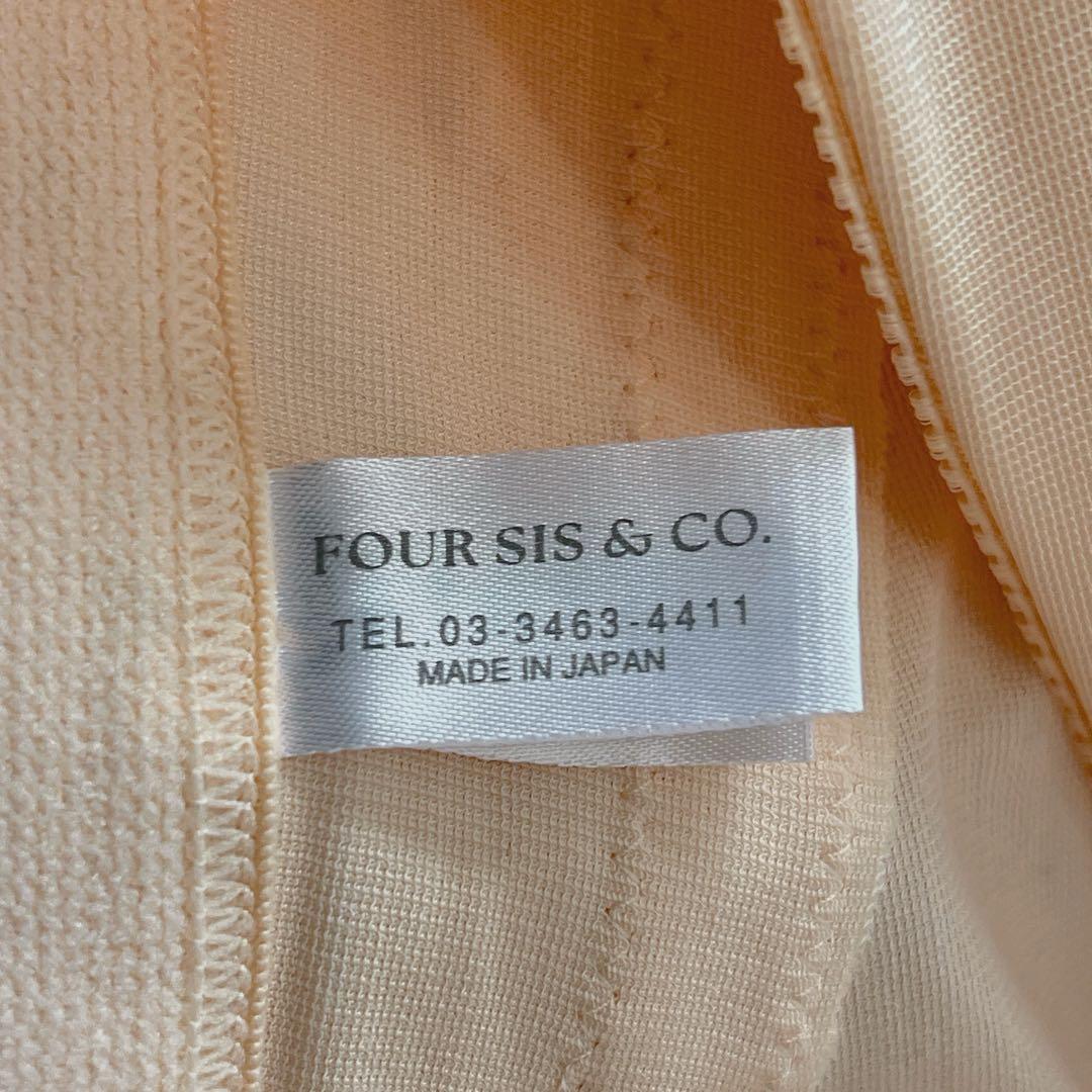 ブライダルインナー セット フォーシスアンドカンパニー