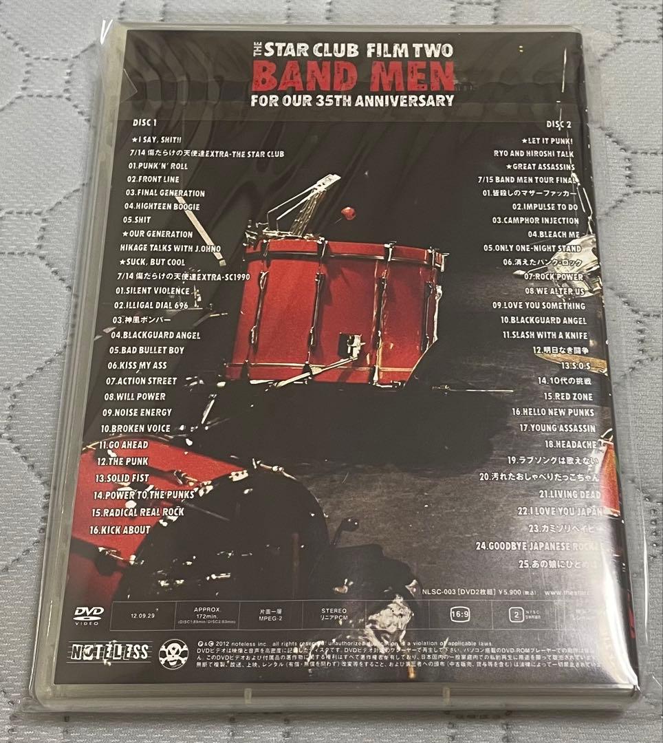 DVD】ザ・スタークラブFILM TWO BAND MEN star club