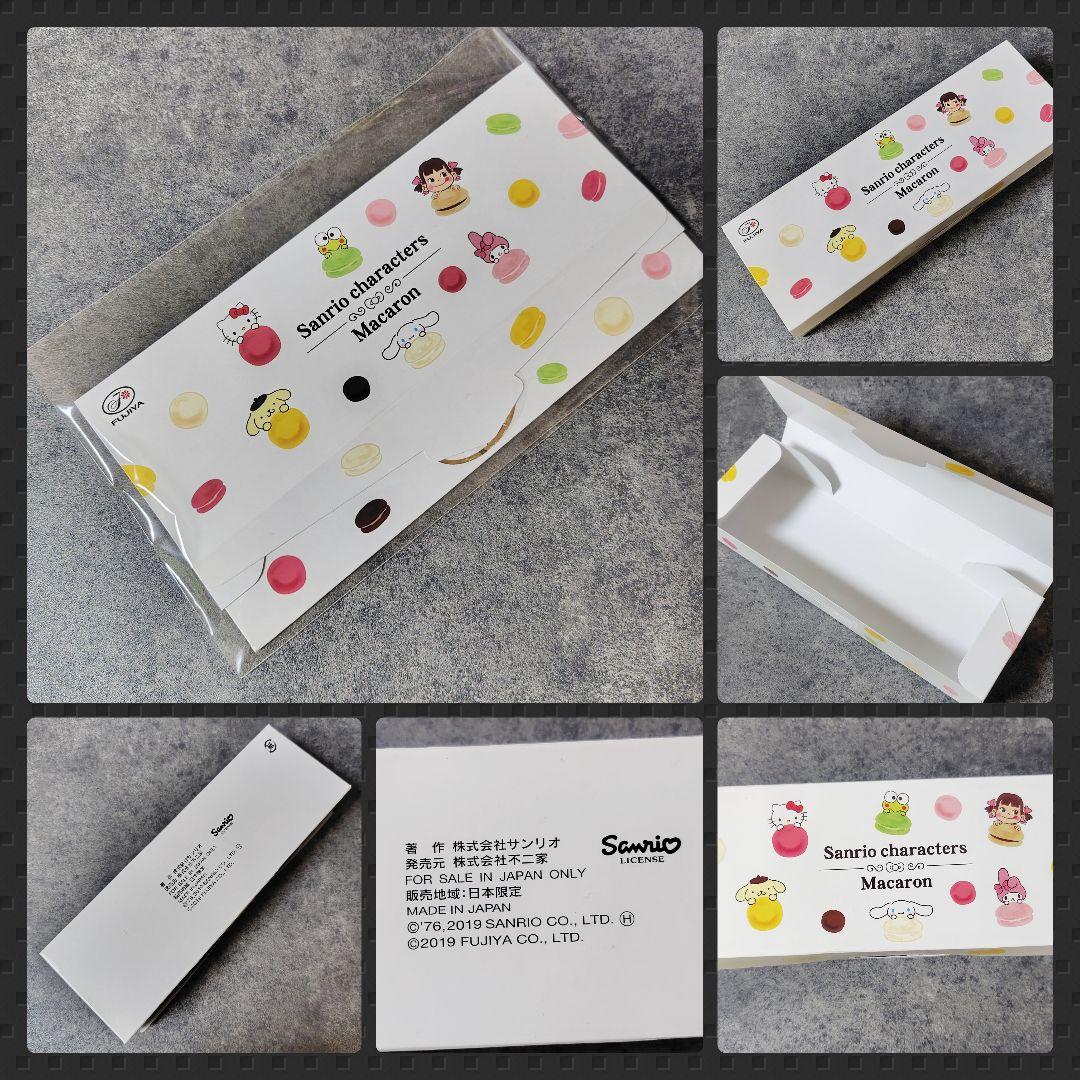 SANRIO 懐かしのキャラクターグッズ【アンティーク】【1994年】