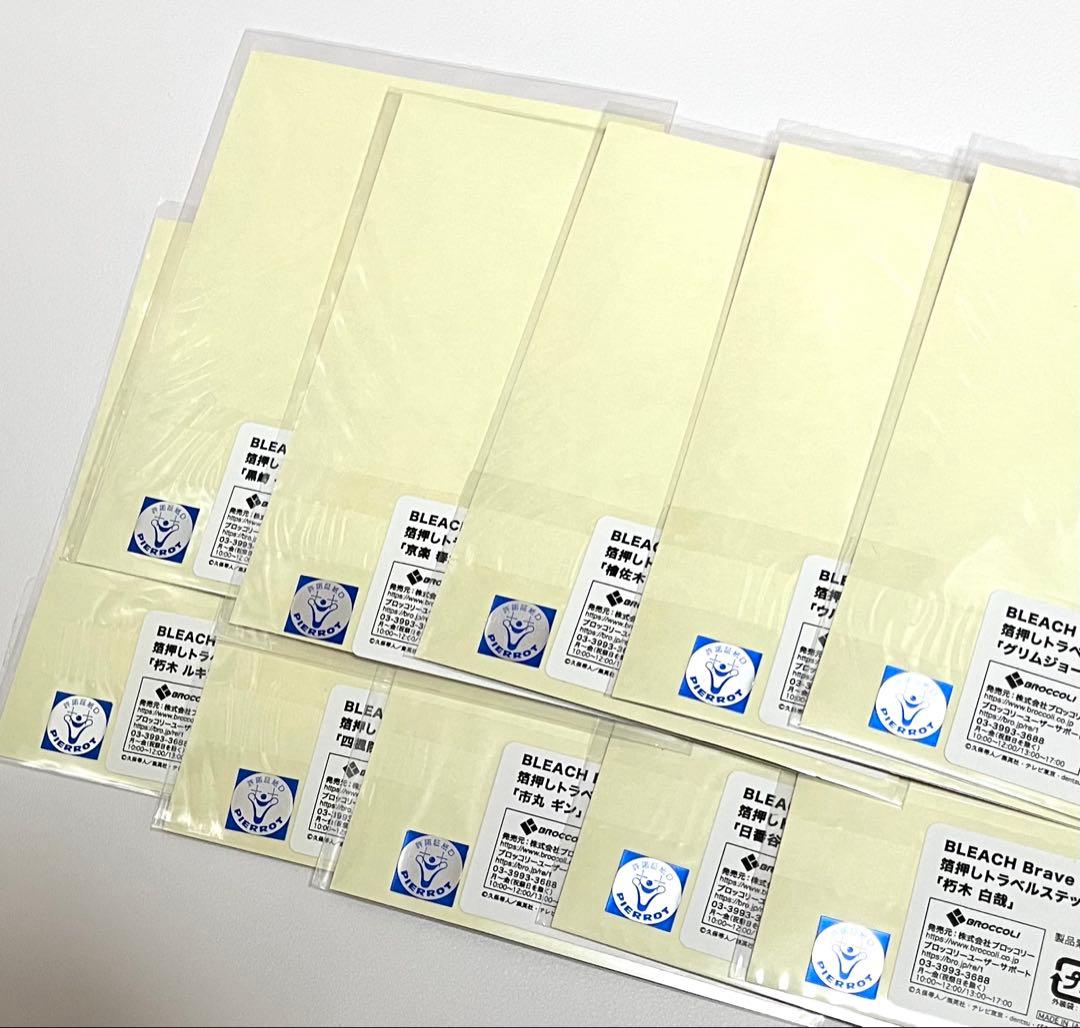BLEACH ブリーチ　箔押しトラベルステッカー　10枚セット　ウルキオラ　他