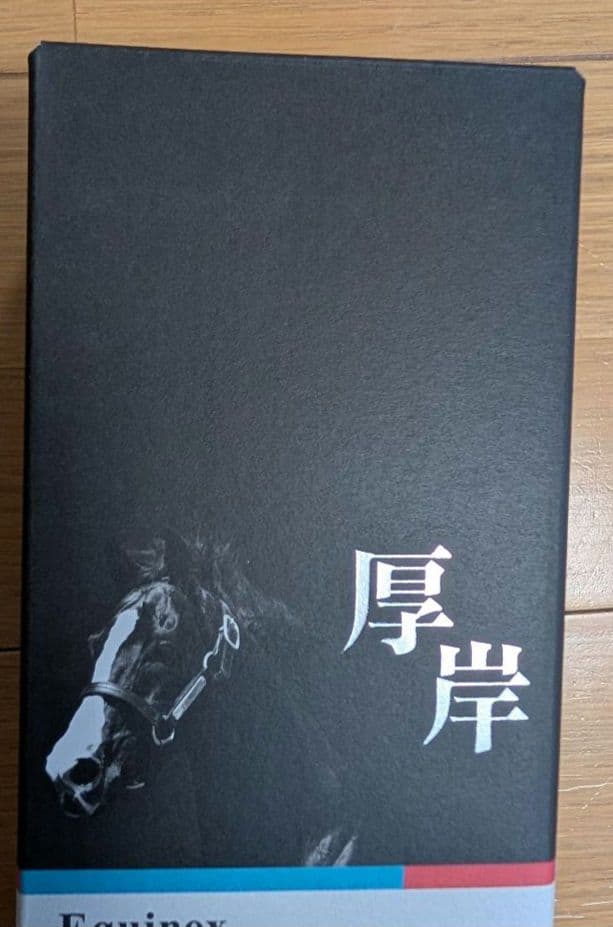 厚岸×ノーザンホース ウイスキー ドウデュース イクイノックスセット