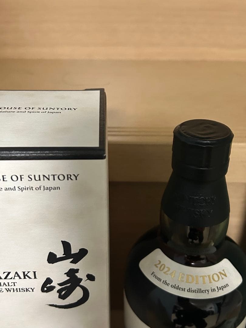 山崎 白州 SOD 響BH 2024 EDITION 3本セット - メルカリ