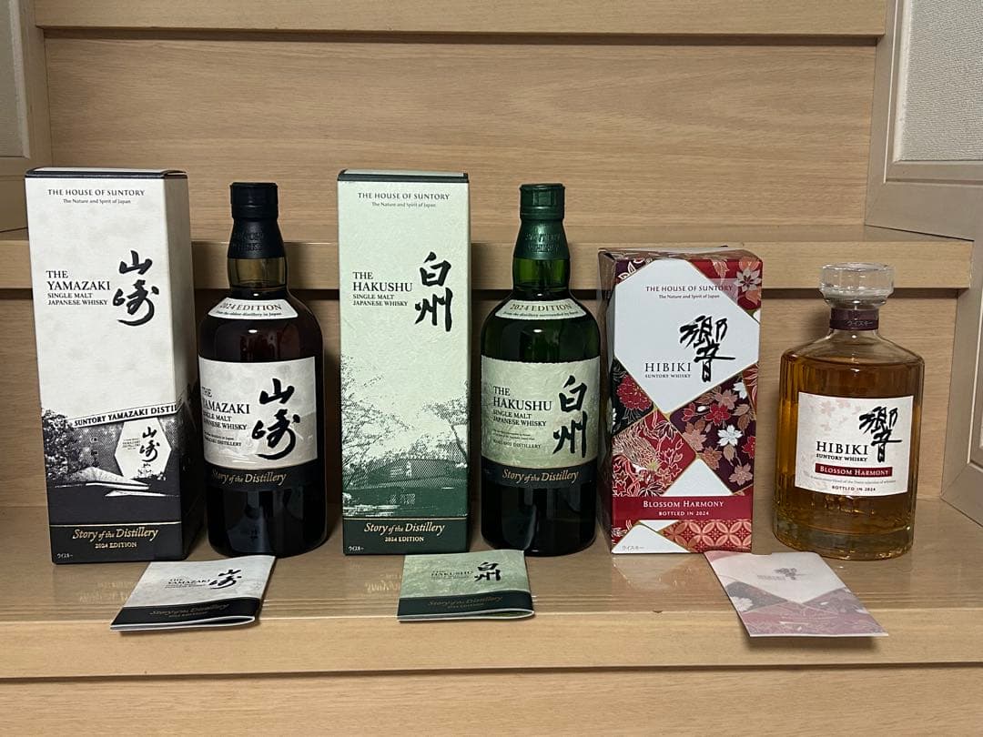 山崎 白州 SOD 響BH 2024 EDITION 3本セット - メルカリ