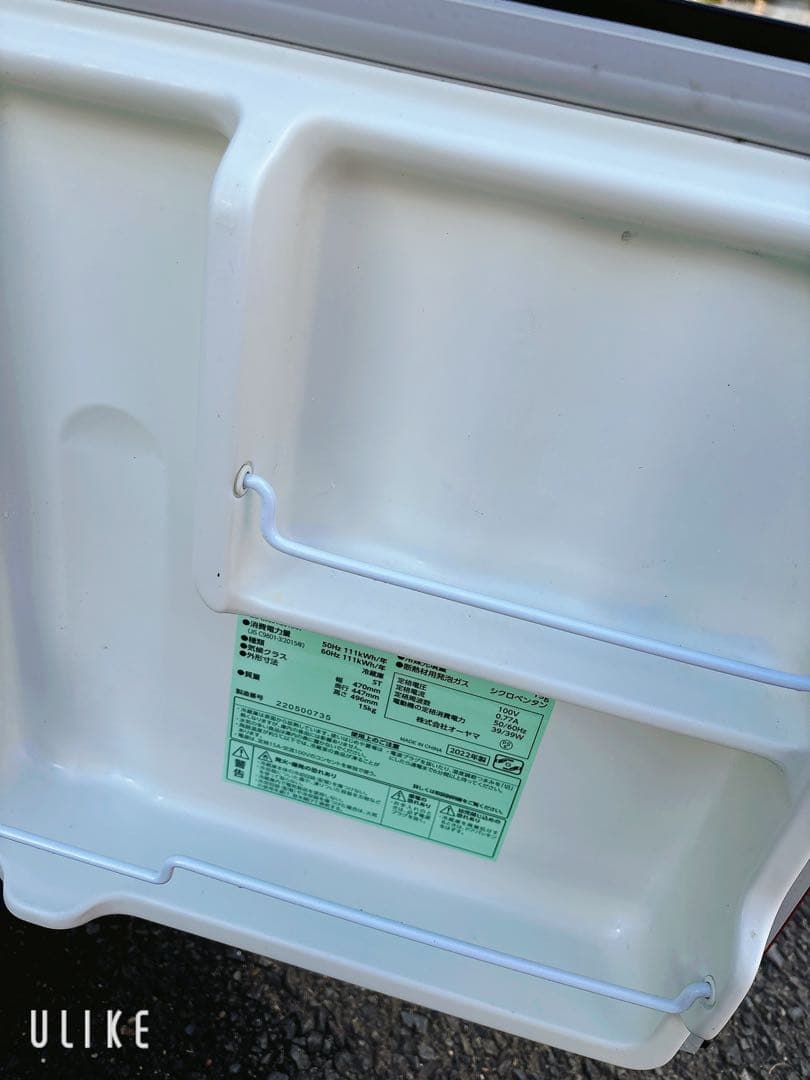 アイリスオーヤマ　小型冷蔵庫（46L、ワンドア）