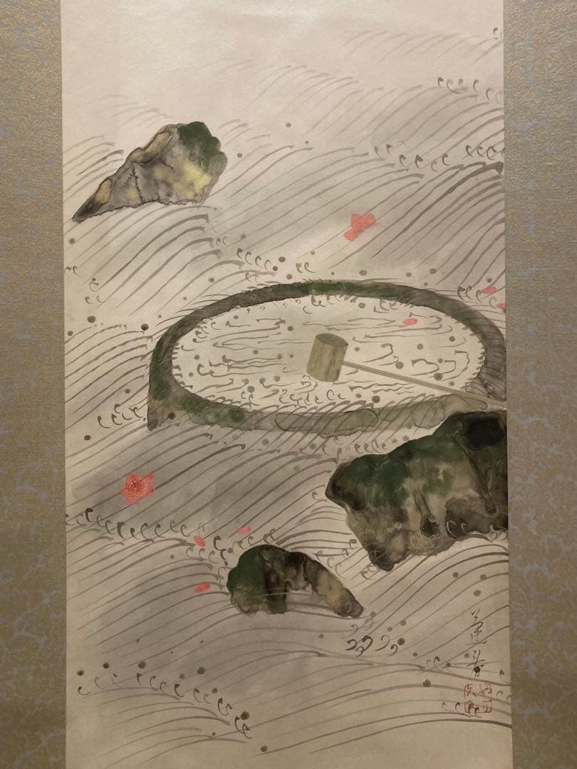 山口蓬春　清き流れ　掛軸　本物保証