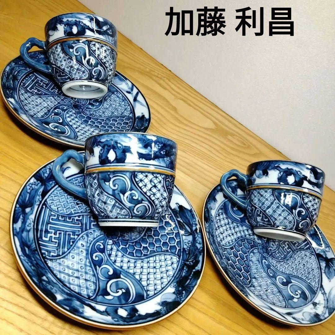 清水焼 京焼 加藤利昌 コ−ヒ−碗皿3客 - 工芸品新品 通販