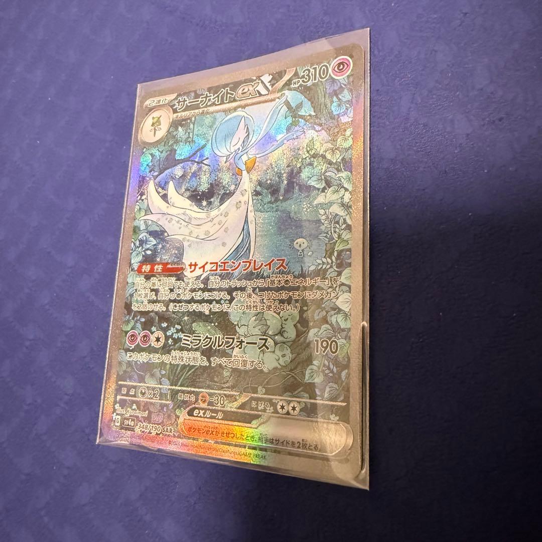 MTG 死の影 FF TOP8 プロモ