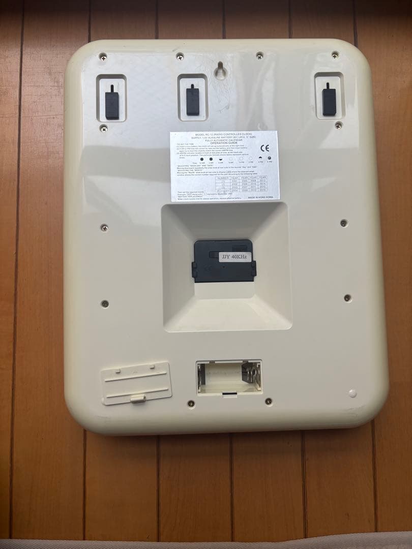 【ジャンク】TWENCO/トゥエンコ/パタパタ電波時計