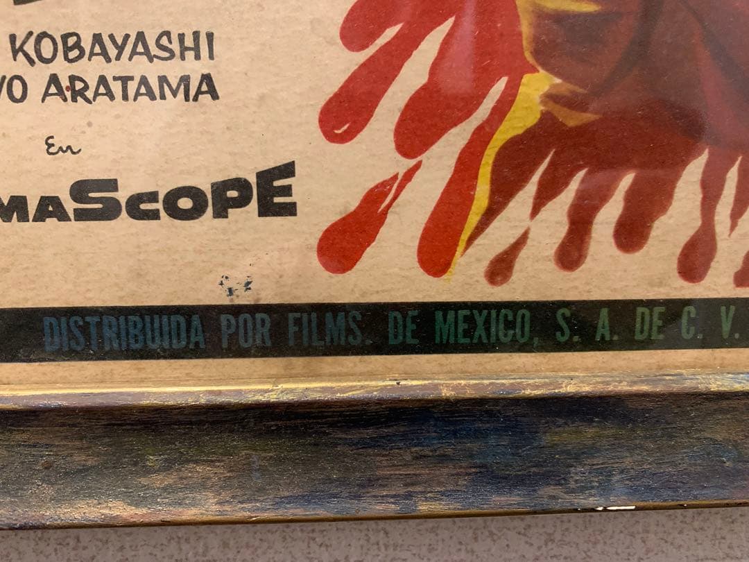メキシコ製 「侍」41×32 「EL SAMURAI ASESINO」｜メキシコ製 「侍」41