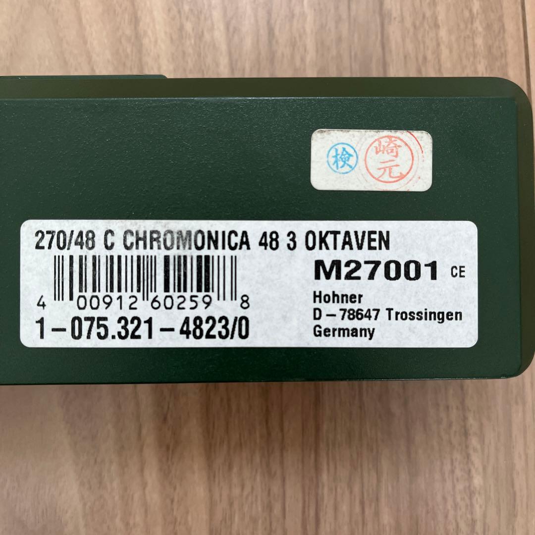 HOHNER ホーナー Chromonica 270 クロモニカ