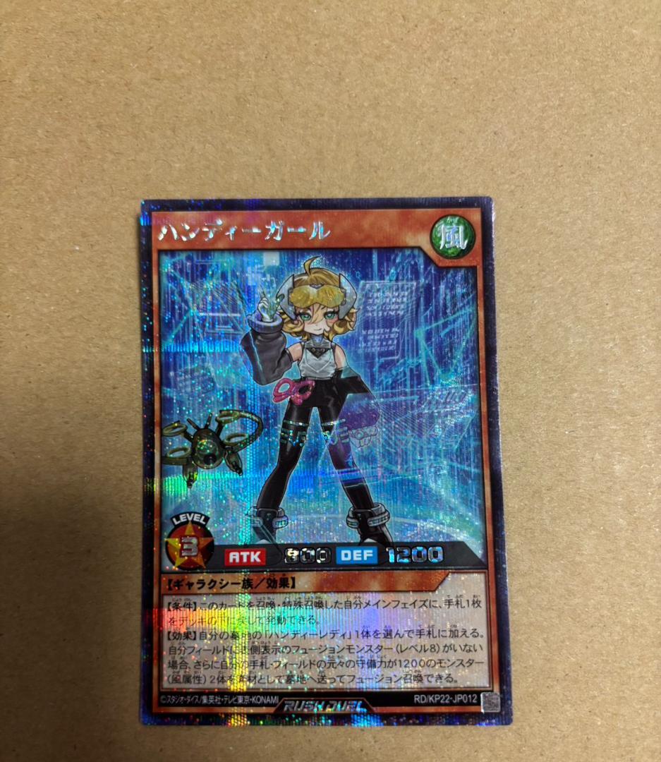 カルビープロ野球カード 1974年度版 No356 長嶋茂雄