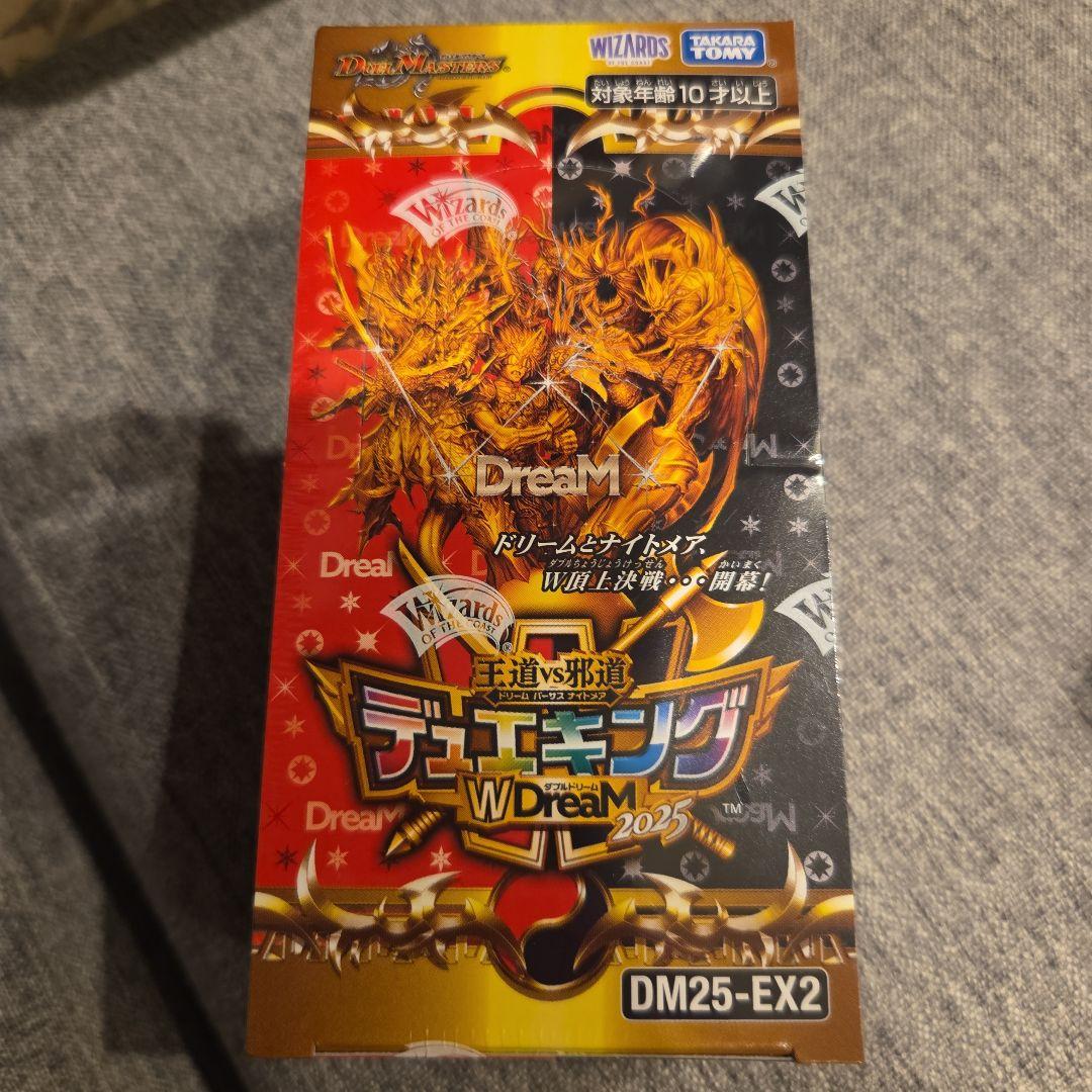 デュエキングW Dream2025 シュリンク付き 1box - メルカリ