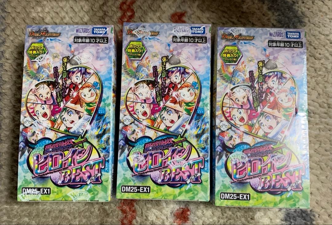 デュエルマスターズ 愛感謝祭 ヒロインBEST 3BOX│rodoku.co.jp