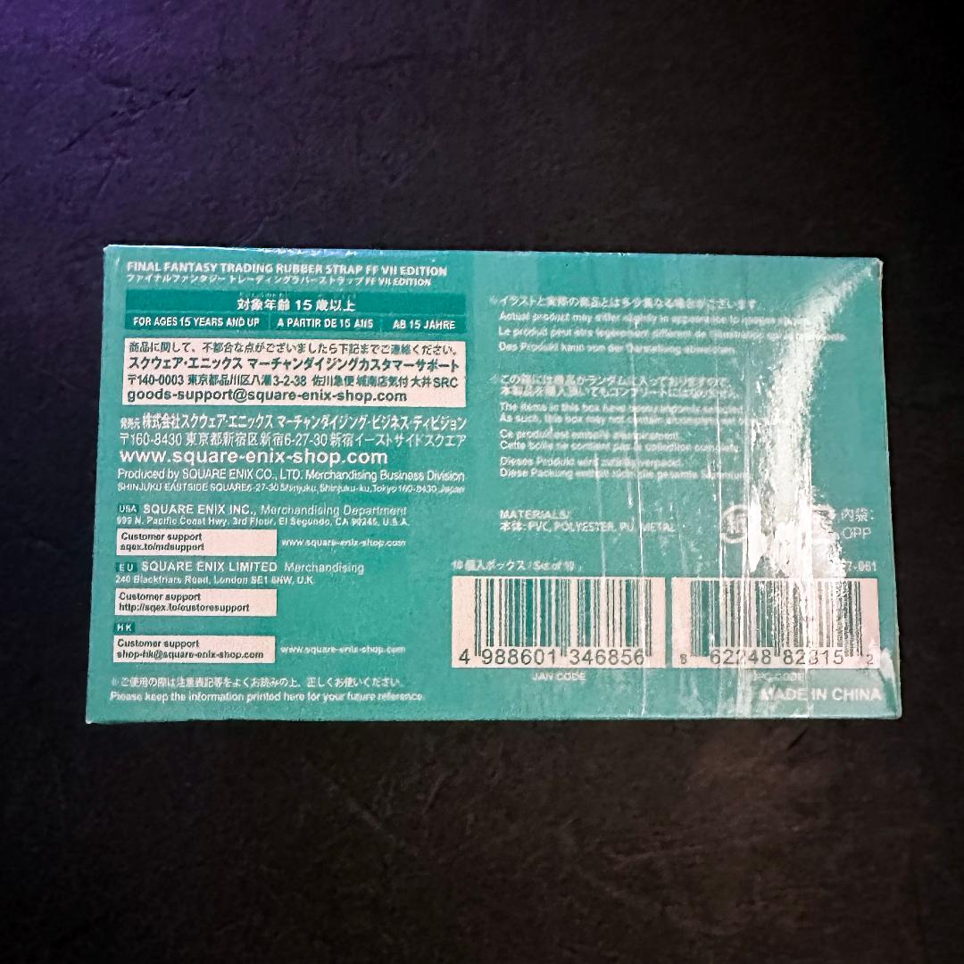 ファイナルファンタジー　トレーディングラバーストラップ　10個入りBOX