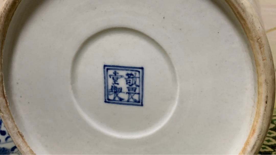 シノワズリ ビンテージ 染付 青花 在銘 山水大壷 花瓶 大甕 オリジナル