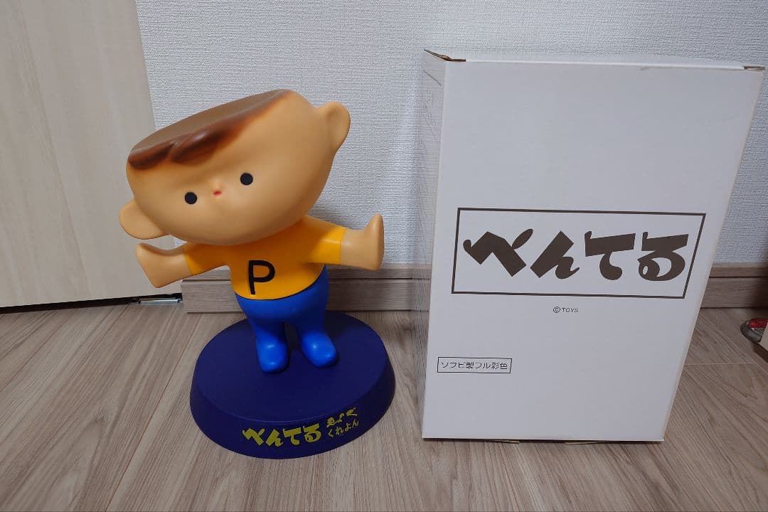 復刻版 TOYSCLUB ぺんてる坊や カウンターサイズ ソフビ人形 復刻版 TOYSCLUB ぺんてる坊や カウンターサイズ ソフビ人形 - メルカリ