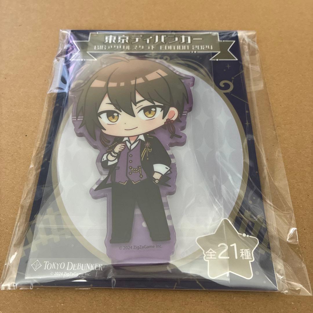 東京ディバンカー 東ディバ 草薙伯玖 アクリルスタンド アクスタ はく