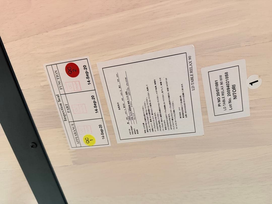 ニトリ 3点セット！リビングダイニングテーブル